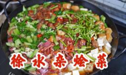 徐水吃瓜最新事件爆料,最新爆料揭秘幕后真相